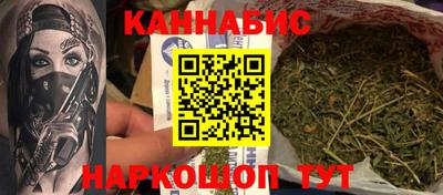 дистиллят марихуана Коммунар