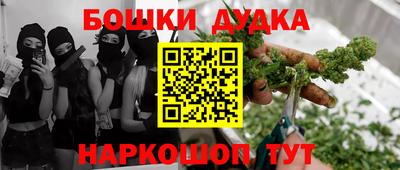 гашиш Комсомольск-на-Амуре