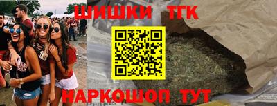 гашиш Комсомольск-на-Амуре