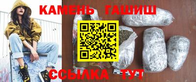 гашиш Комсомольск-на-Амуре