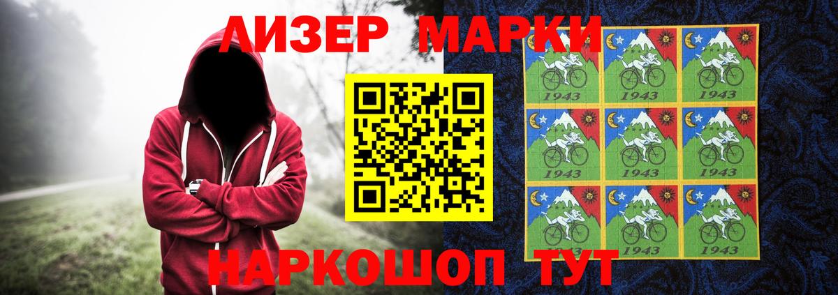 LSD-25 экстази кислота Комсомольск-на-Амуре