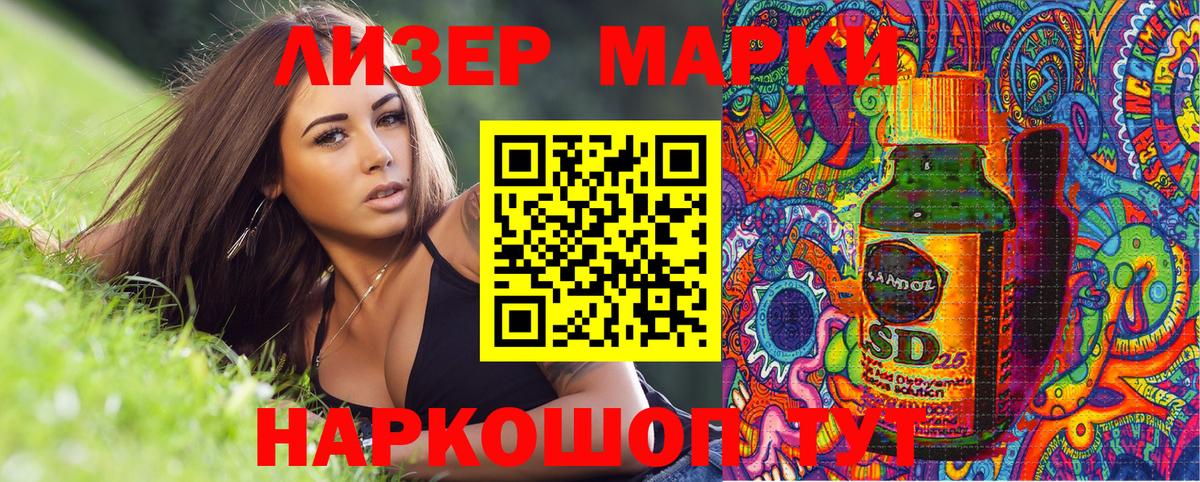 Марки N-bome 1500мкг  Вход с VPN  Комсомольск-на-Амуре 
